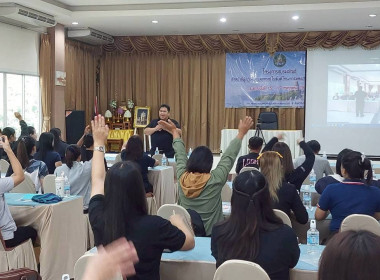 โครงการอบรมเจ้าหน้าที่ผู้ปฏิบัติงานสหกรณ์ในพื้นที่โครงการพัฒนาพื้นที่สูงอย่างยั่งยืน ... พารามิเตอร์รูปภาพ 7